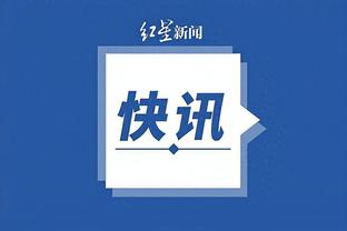 雷竞技官网app截图3